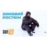 Костюм Skif Tac Warmer Фото 6